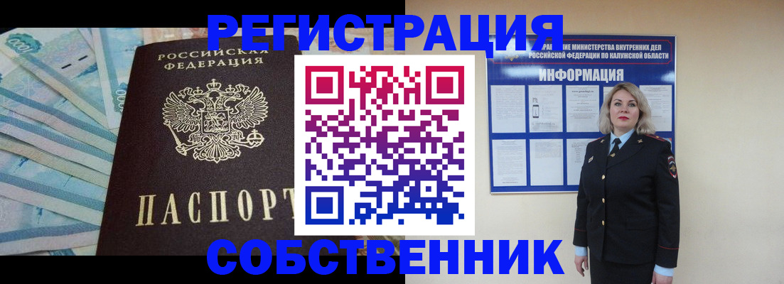 временная регистрация госуслуги в Тулуне